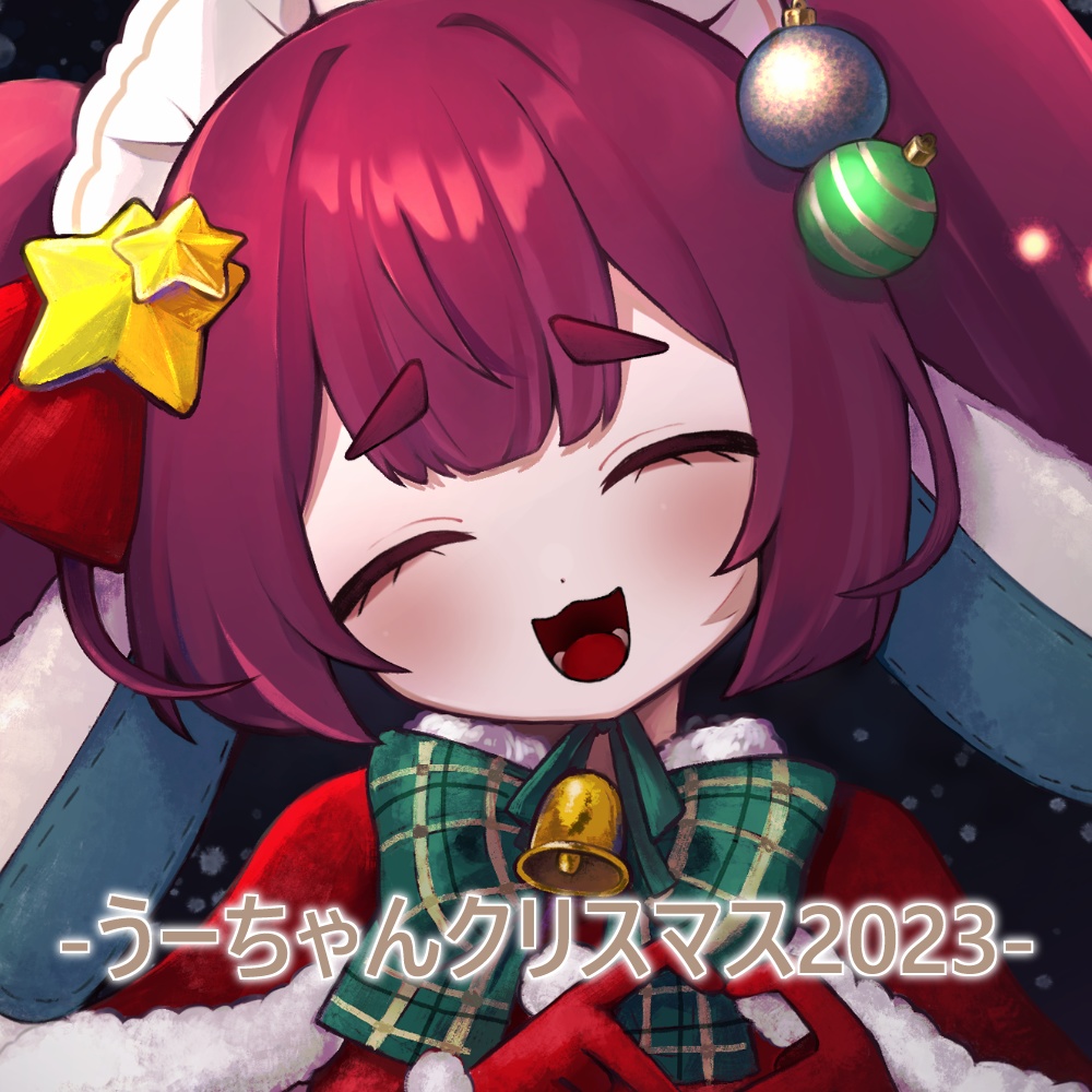 【受注生産12/15～1/31.23:59まで】🎄うーちゃんクリスマス2023