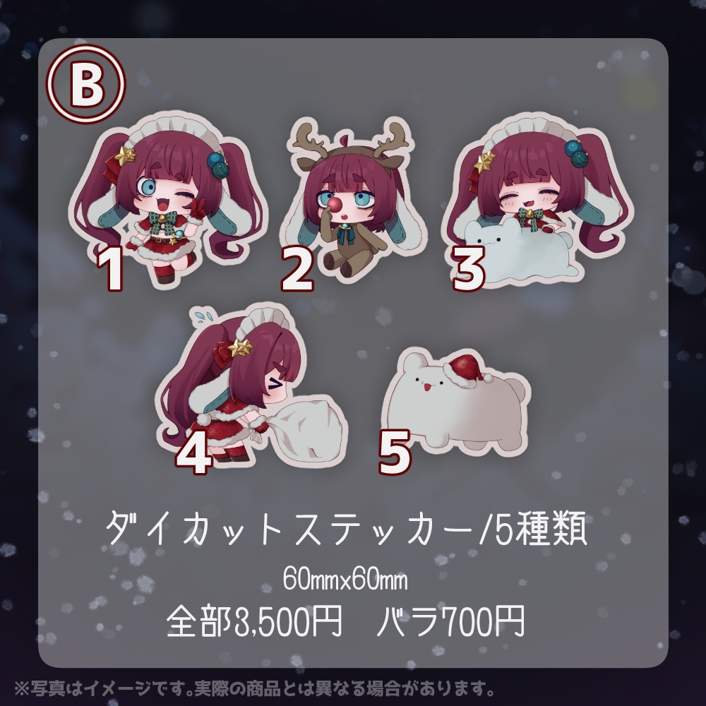 【受注生産12/15~1/31.23:59まで】🎄うーちゃんクリスマス2023