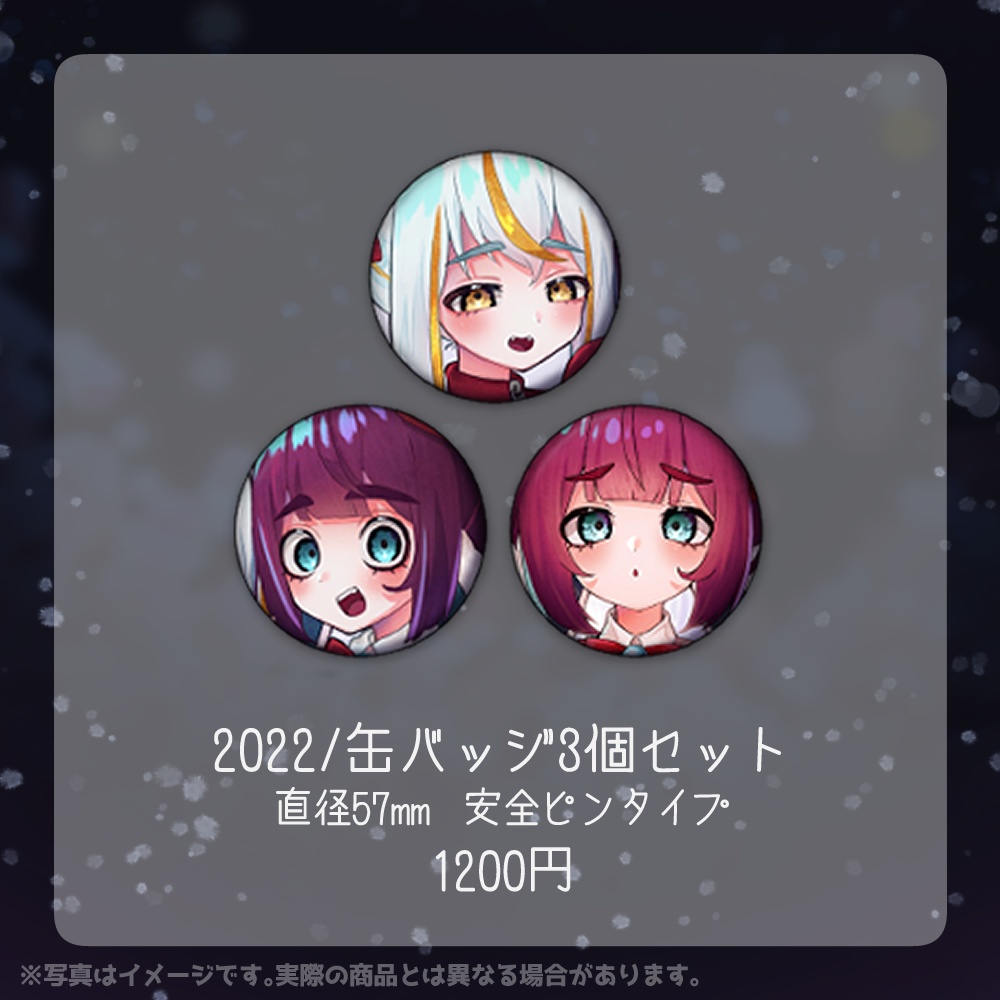 【受注生産12/15~1/31.23:59まで】🎄うーちゃんクリスマス2023
