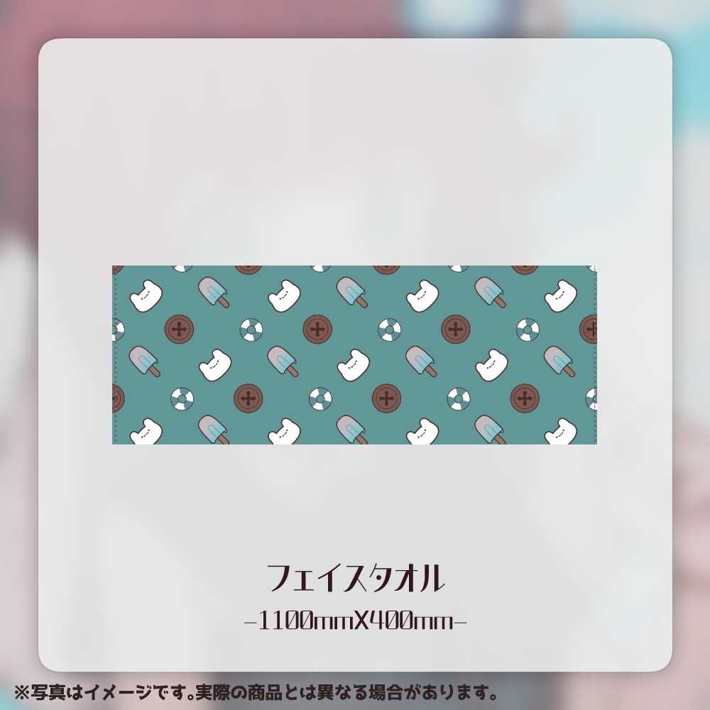 缶バッチ数個限定有り【受注生産 8/10.23:59まで】うーちゃん夏グッズ2024