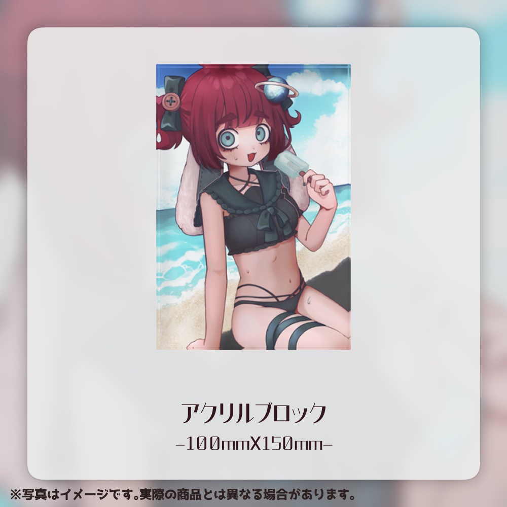 缶バッチ数個限定有り【受注生産 8/10.23:59まで】うーちゃん夏グッズ2024