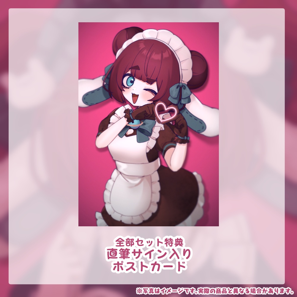 【常設】編井うも5周年記念グッズ🧶