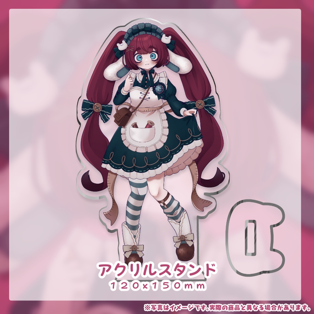 【常設】編井うも5周年記念グッズ🧶