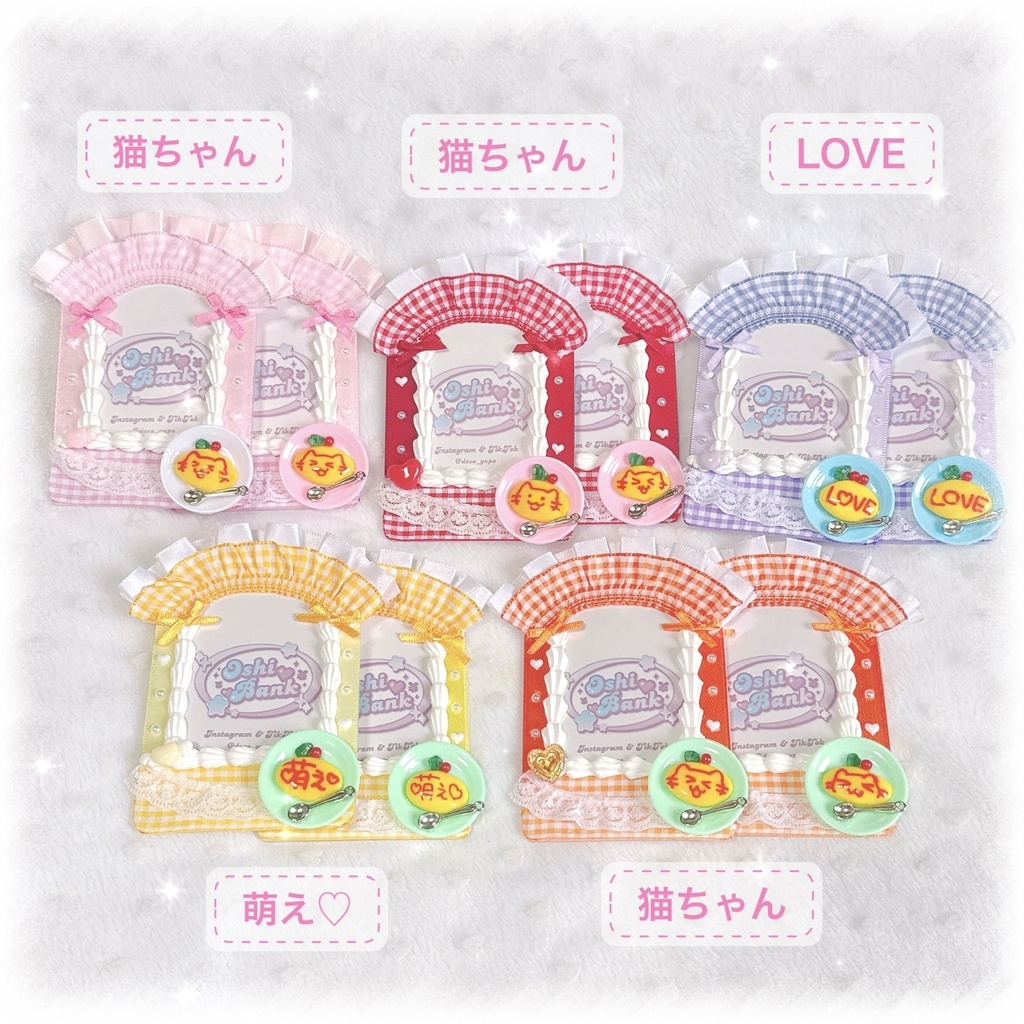 B8サイズ♡メイドさん風デコケース(オムライス)