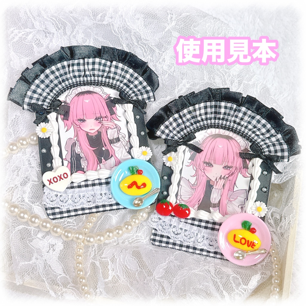 メイドさん風デコケース(黒)