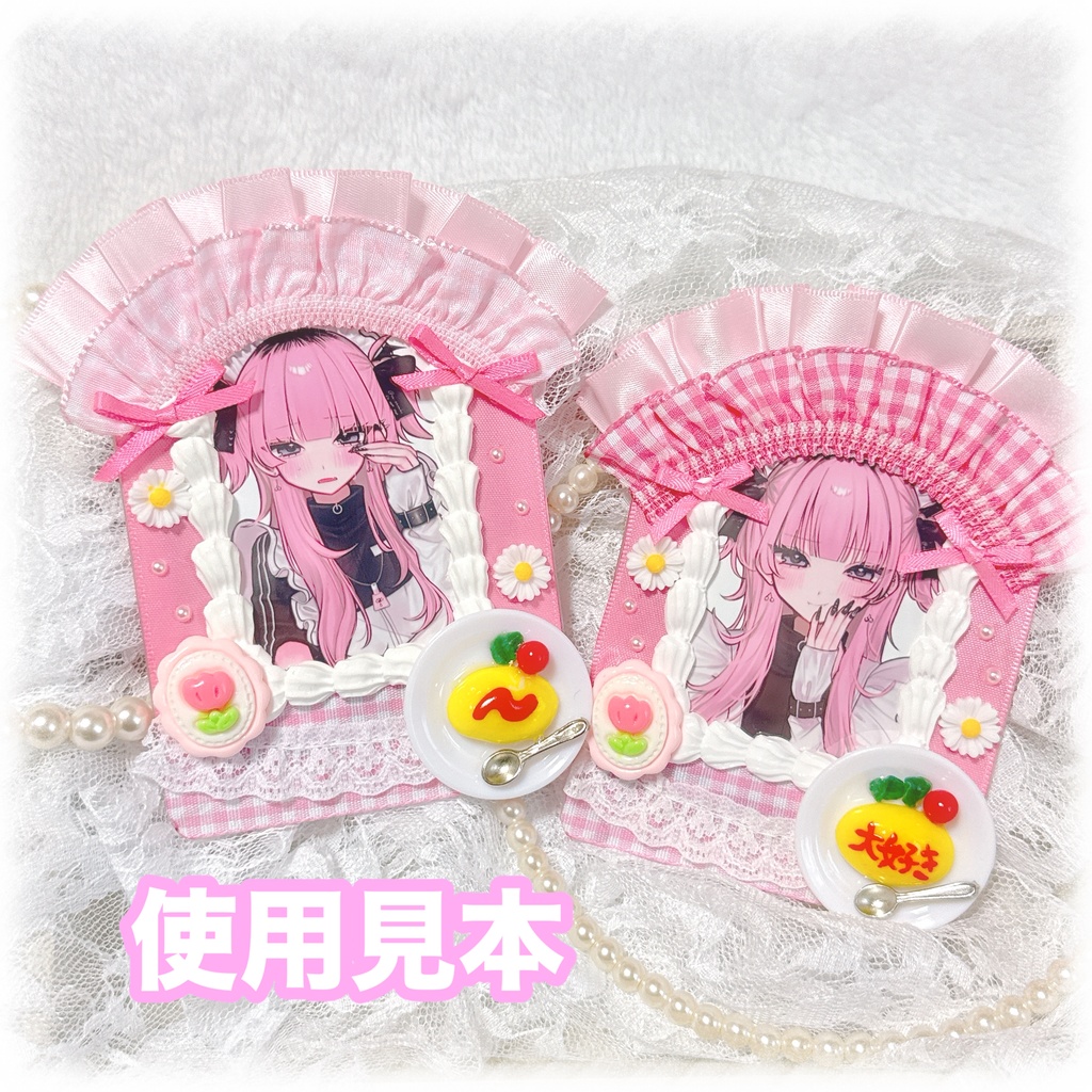 メイドさん風デコケース(ピンク)