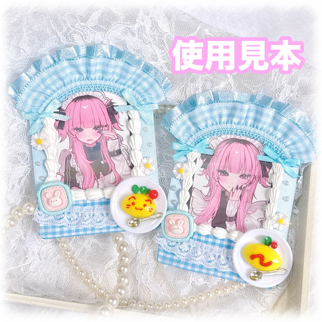 メイドさん風デコケース(水色)