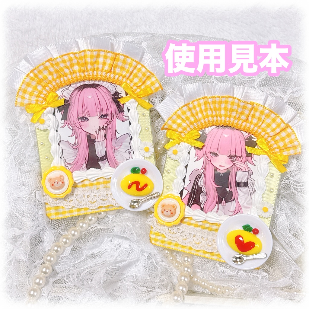 メイドさん風デコケース(黄色)