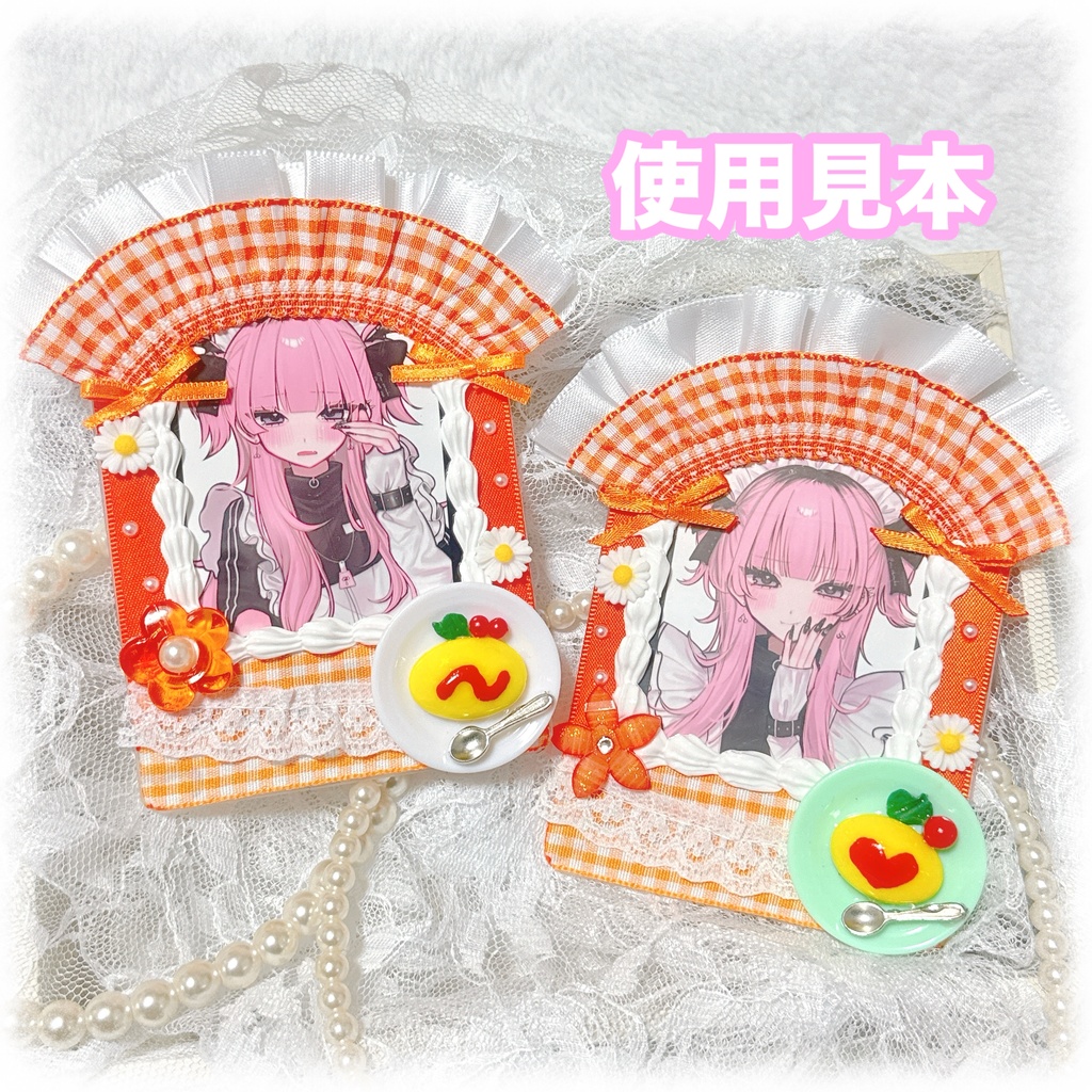 メイドさん風デコケース(オレンジ)