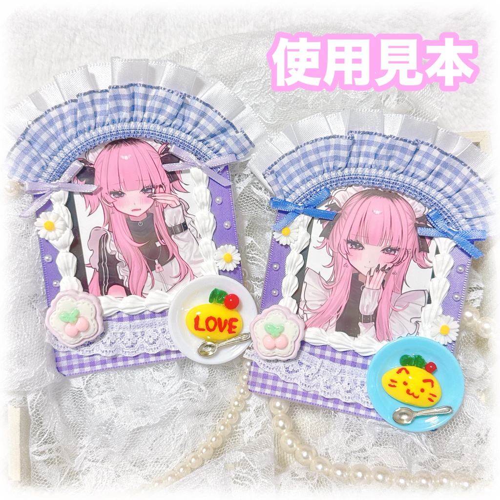 メイドさん風デコケース(紫)