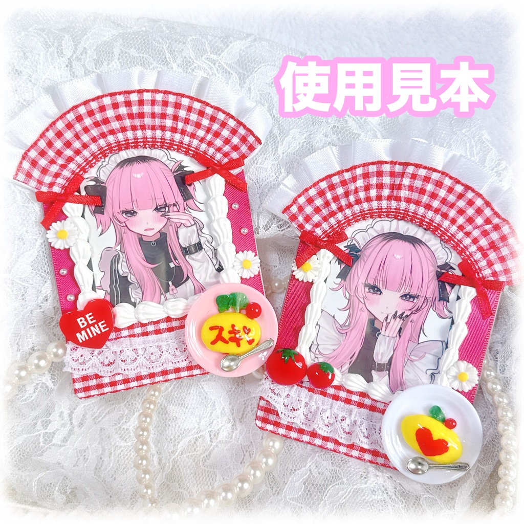 メイドさん風デコケース(赤)