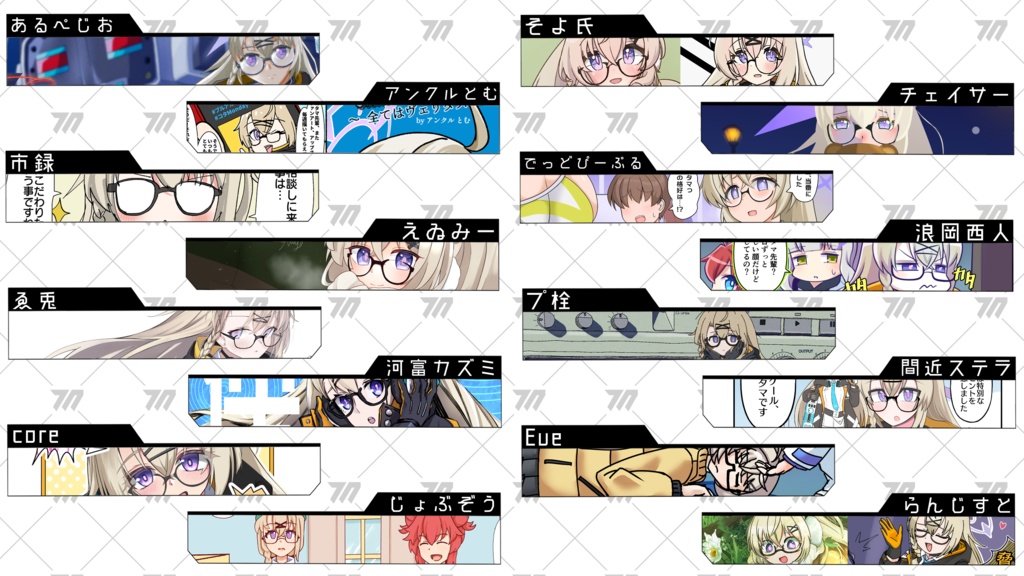 ブルーアーカイブ 音瀬コタマ 合同誌「HELLO NEW VOICE」限定ステッカーセット付