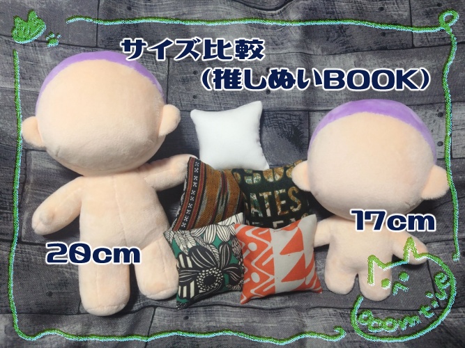 クッション&カバー