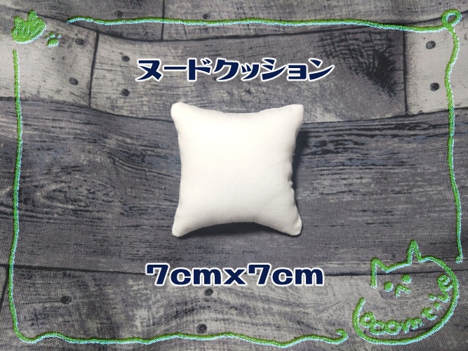 クッション&カバー