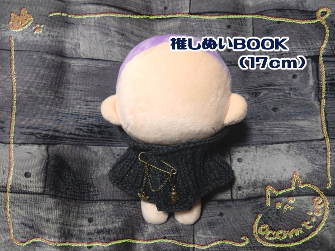 ストール&ブローチ