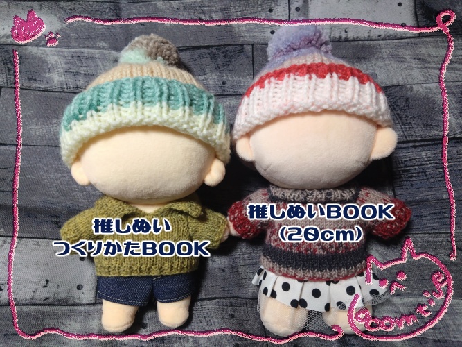 カラフルポンポン帽