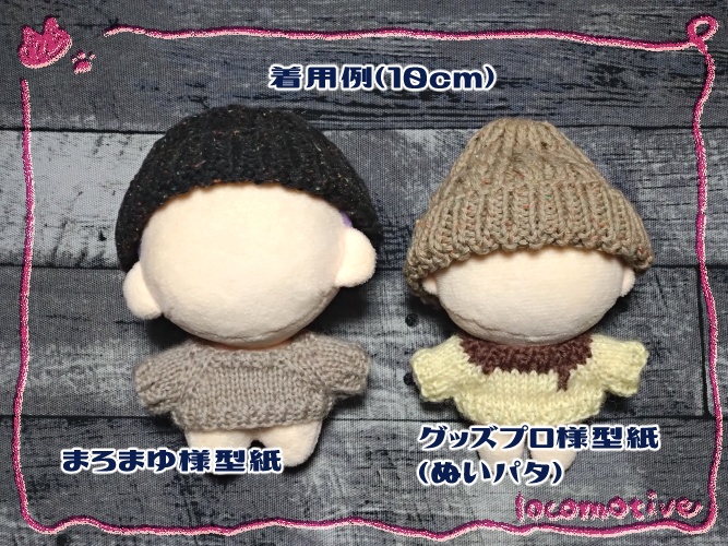 ニットキャップ L/S