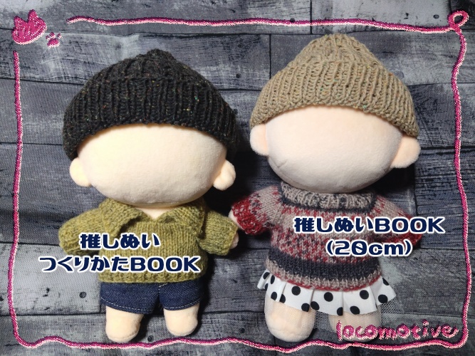 ニットキャップ L/S