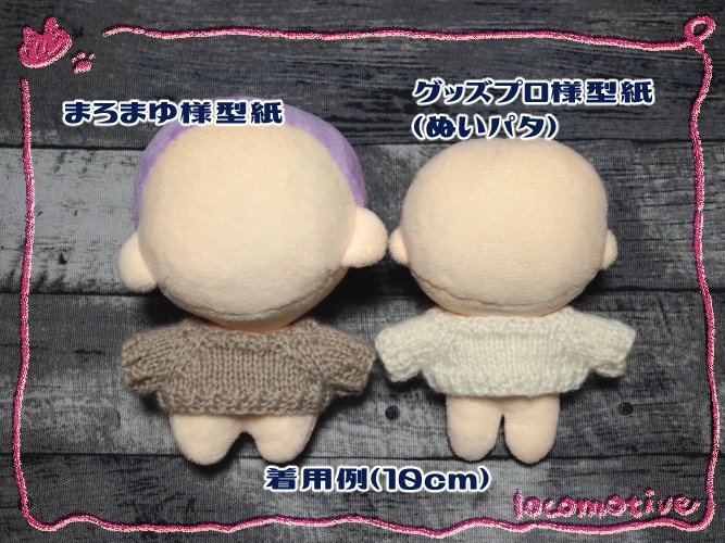 シンプルセーター L/S