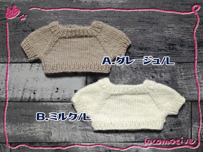 シンプルセーター L/S