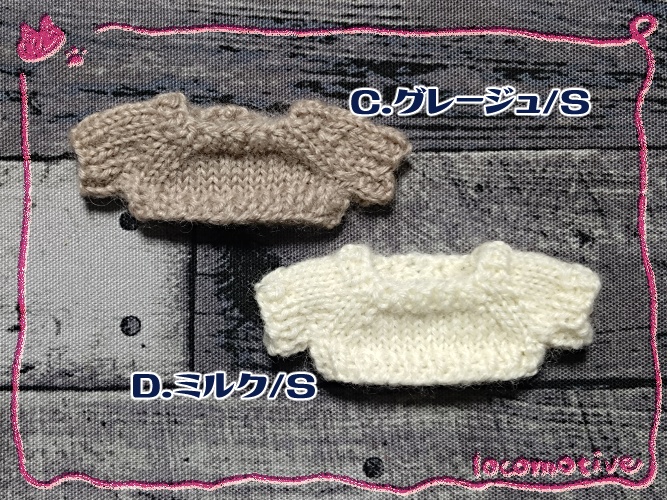 シンプルセーター L/S