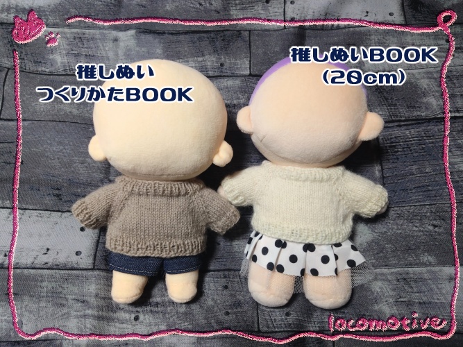 シンプルセーター L/S