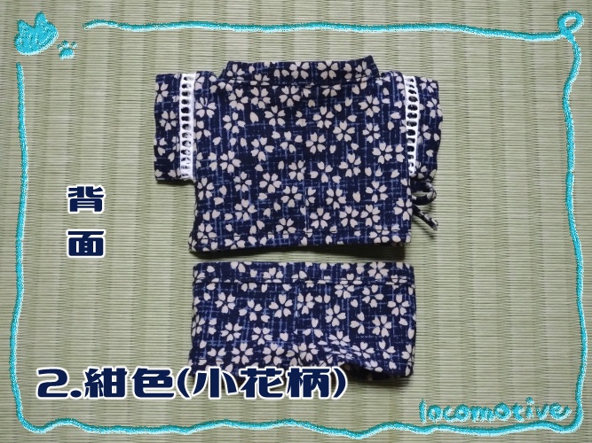 【18~20cmぬい用】甚平