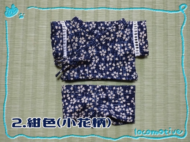 【18~20cmぬい用】甚平