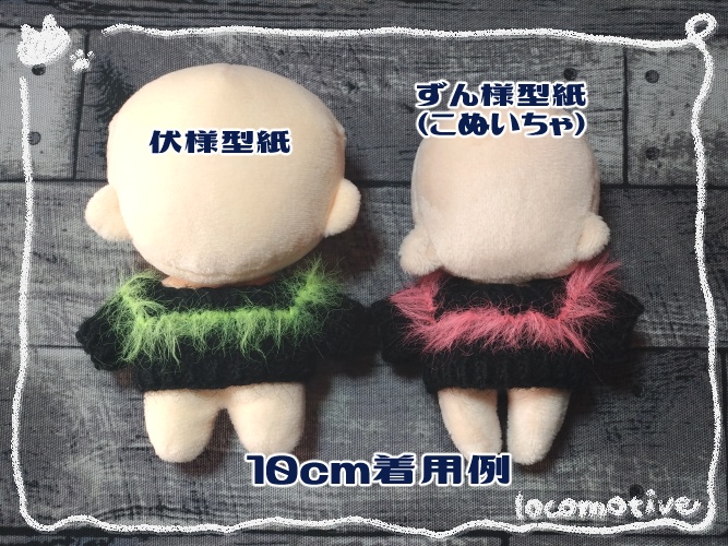 ネオンラインセーター L/S