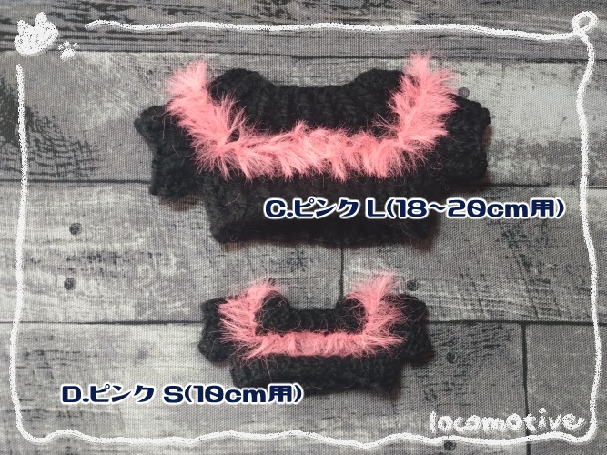 ネオンラインセーター L/S