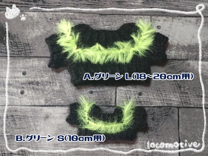 ネオンラインセーター L/S