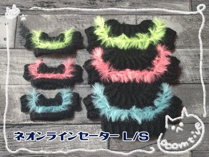 ネオンラインセーター L/S