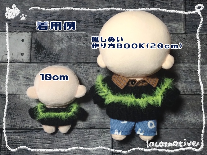 ネオンラインセーター L/S