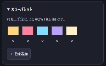【OBS用・配信素材】動く花火エフェクト Firework Effect【無料配布・簡単導入】