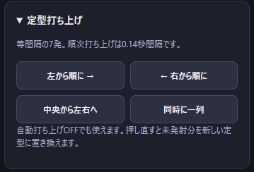 【OBS用・配信素材】動く花火エフェクト Firework Effect【無料配布・簡単導入】