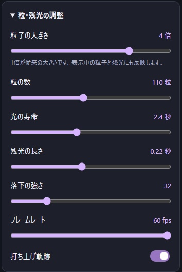 【OBS用・配信素材】動く花火エフェクト Firework Effect【無料配布・簡単導入】