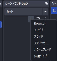 【OBS用・配信素材】画面が割れるトランジションエフェクト【簡単導入】