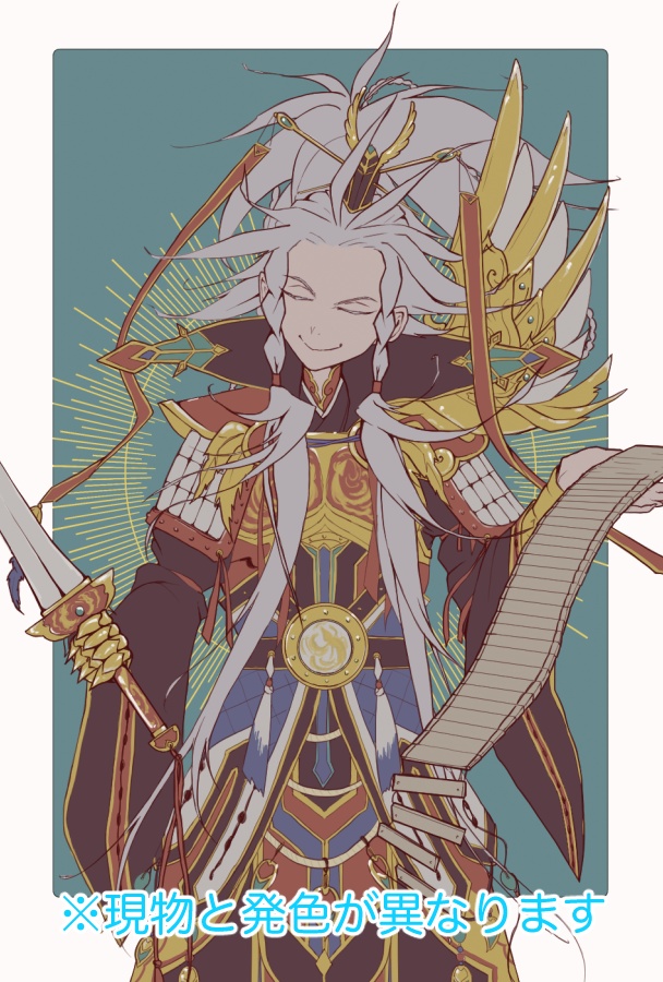 三国志大戦★曹操ステッカー(3種)