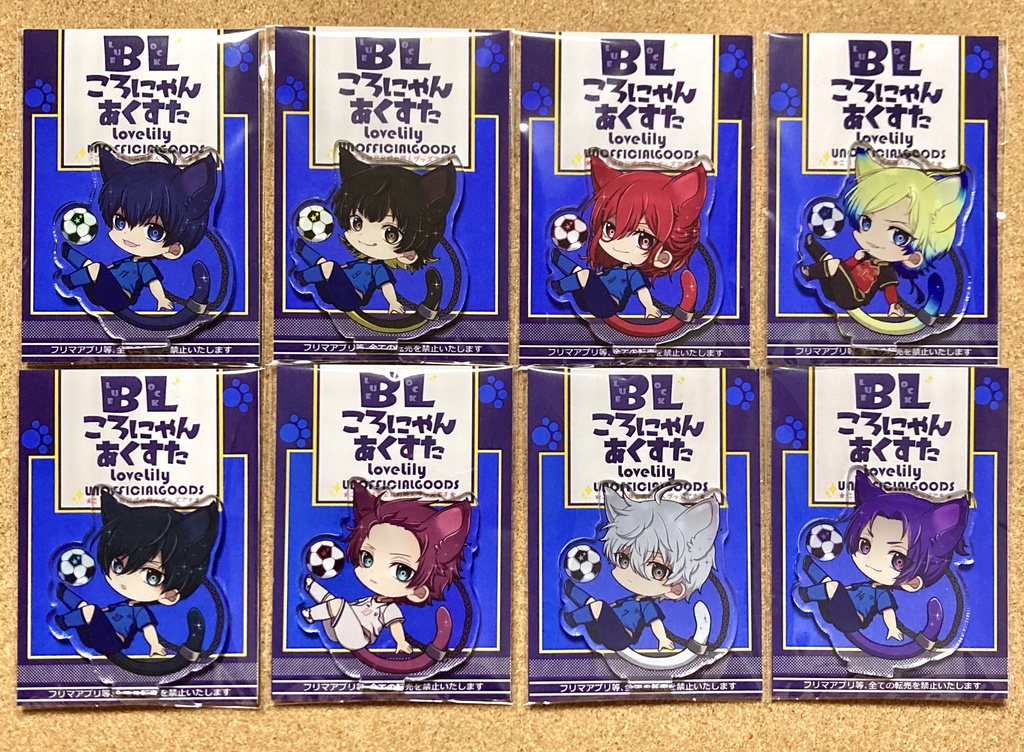 ぶるろころにゃんアクスタ