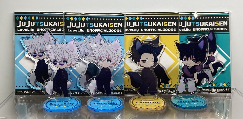 じゅ!ウルわふアクリルスタンド