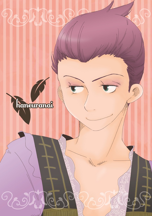 haneuranai [サガスカ]