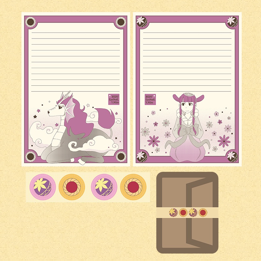 零姫&麒麟便せん