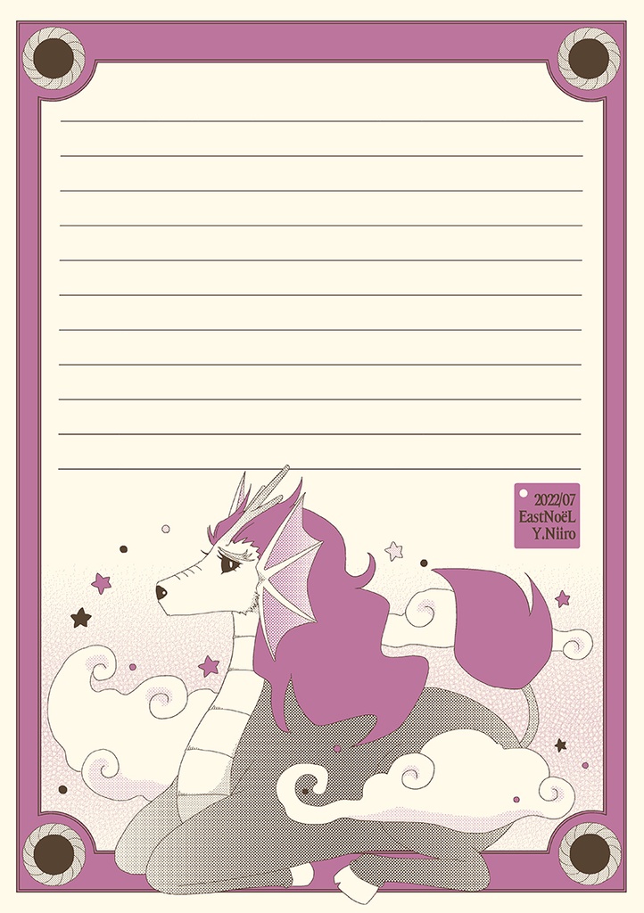 零姫&麒麟便せん