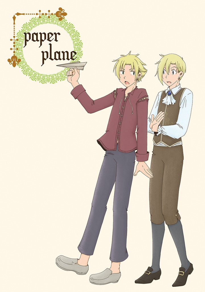 paper plane