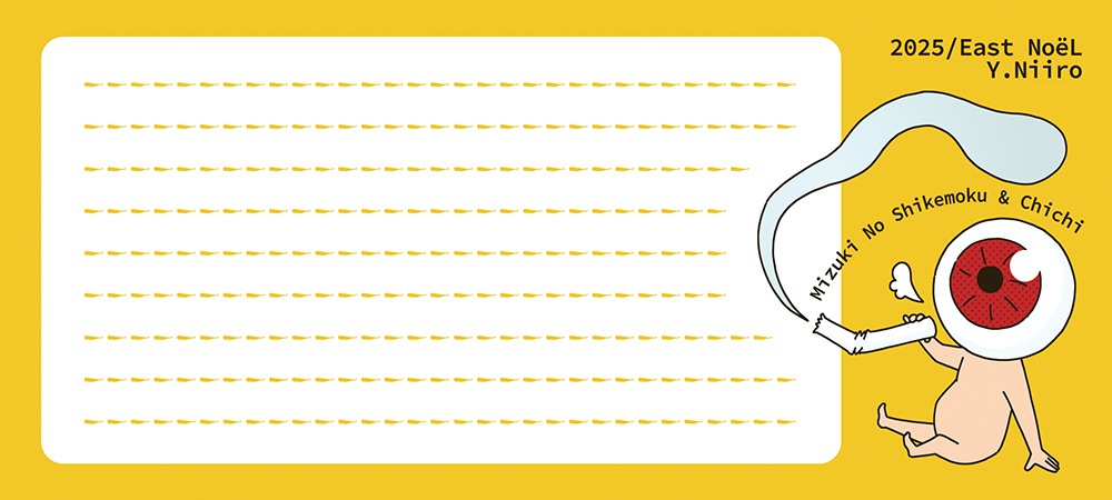 昼下がりの縁側で