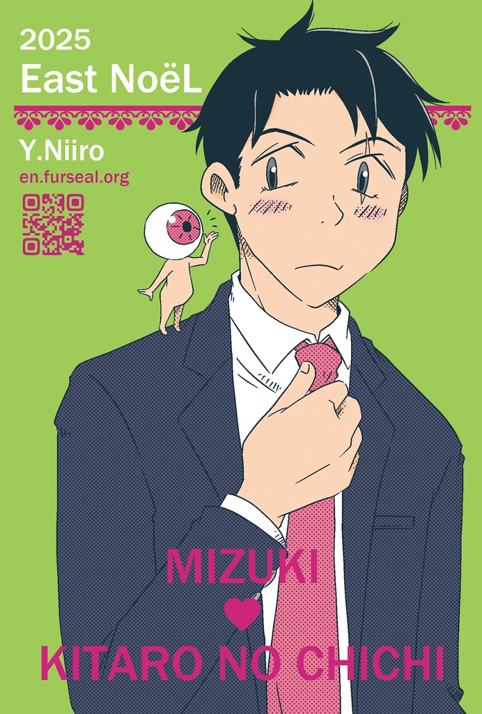 昼下がりの縁側で