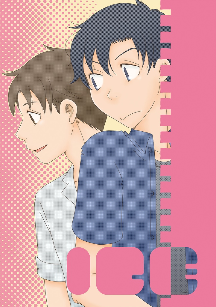 御手洗本5~6冊(+1冊)セット