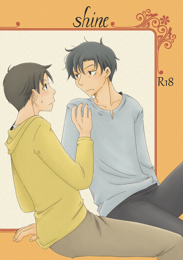 御手洗本5~6冊(+1冊)セット