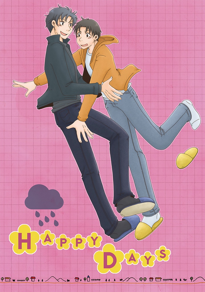 御手洗本5~6冊(+1冊)セット