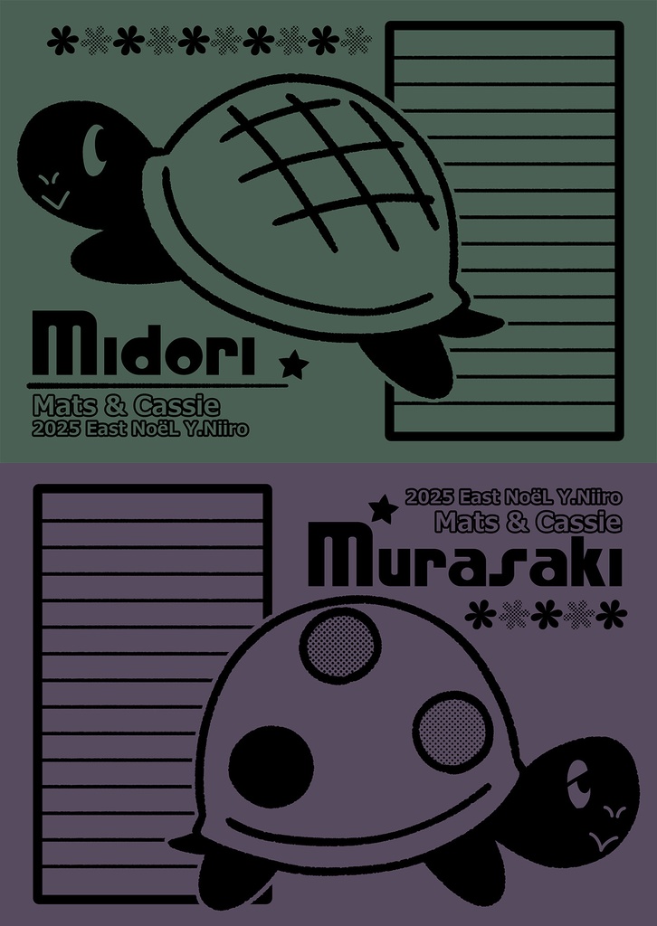 NEW・カメのみどり＆むらさき便箋[Mats&Cassieシリーズ]
